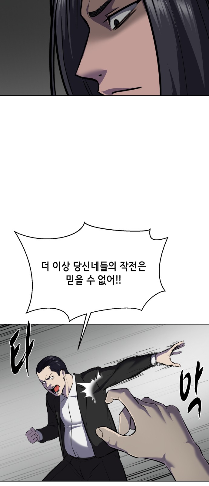 99 페이지