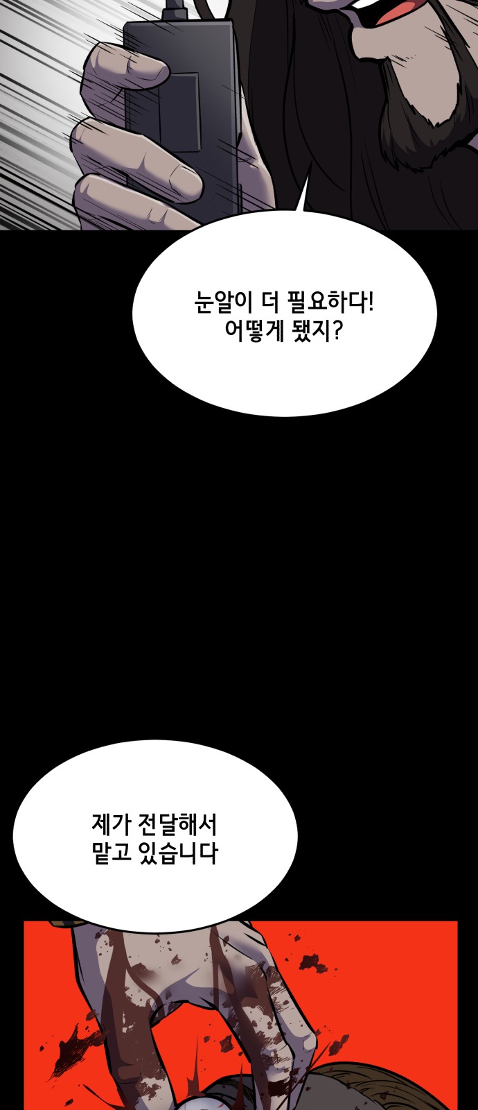 101 페이지