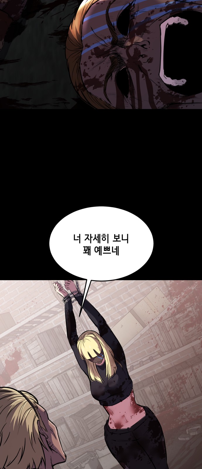 104 페이지
