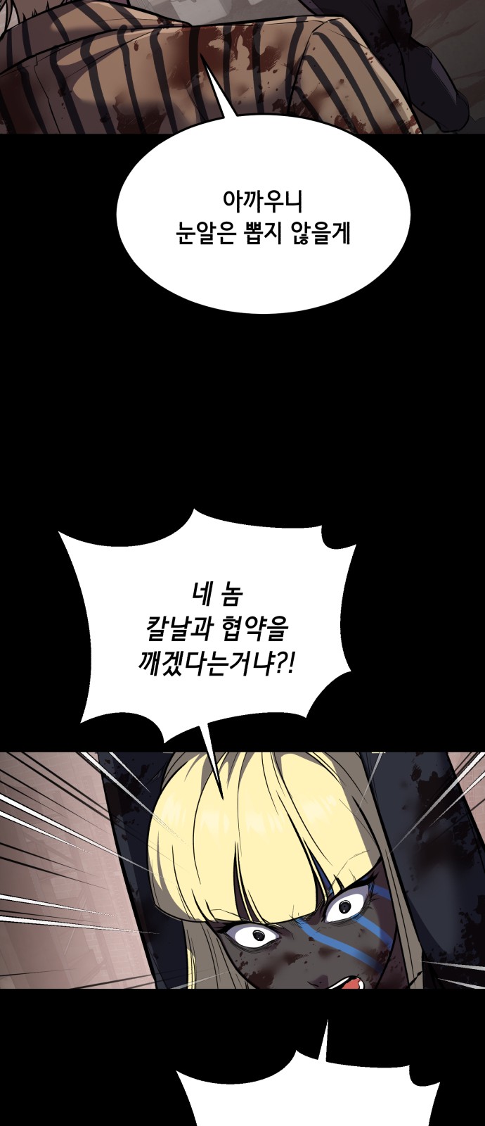 105 페이지