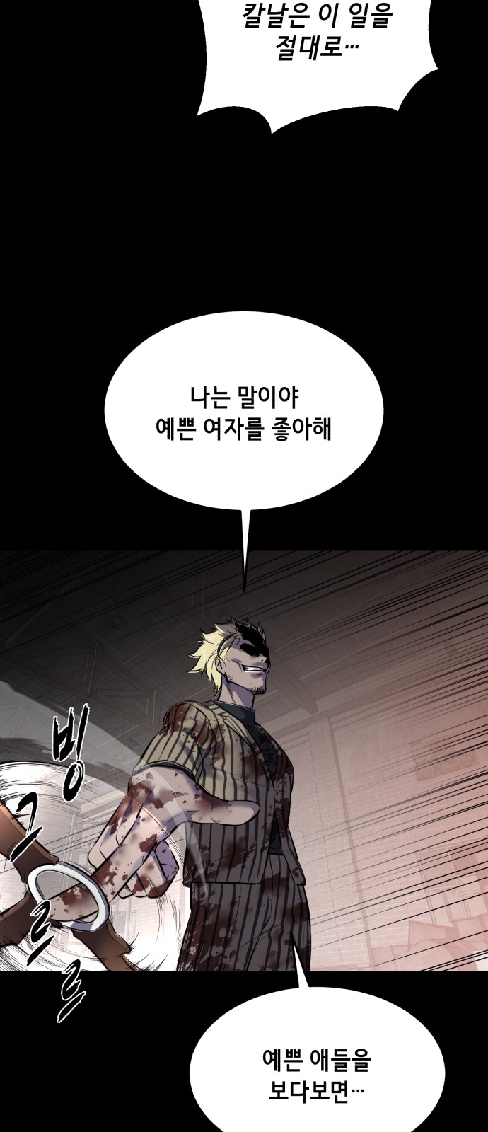 106 페이지