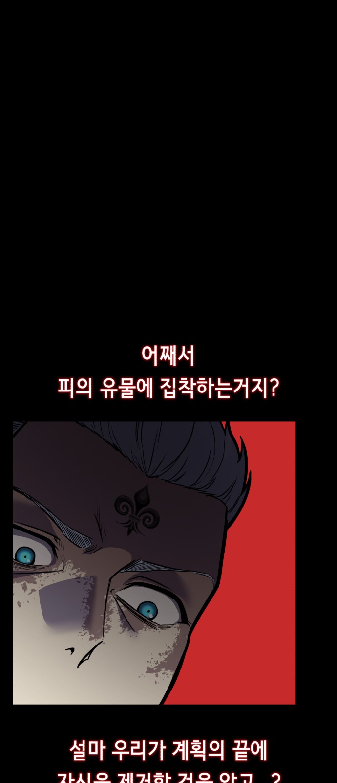 113 페이지