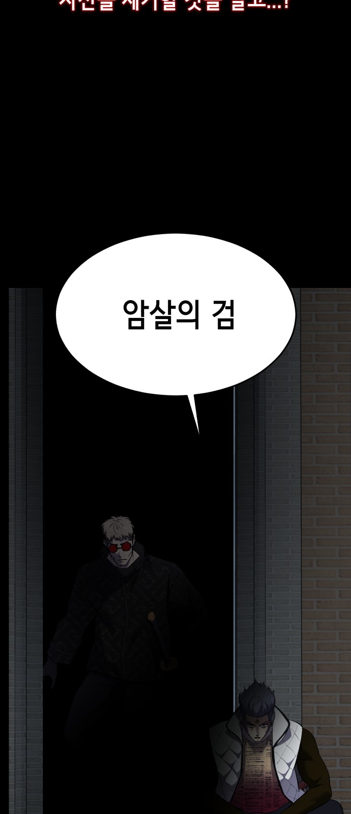 114 페이지