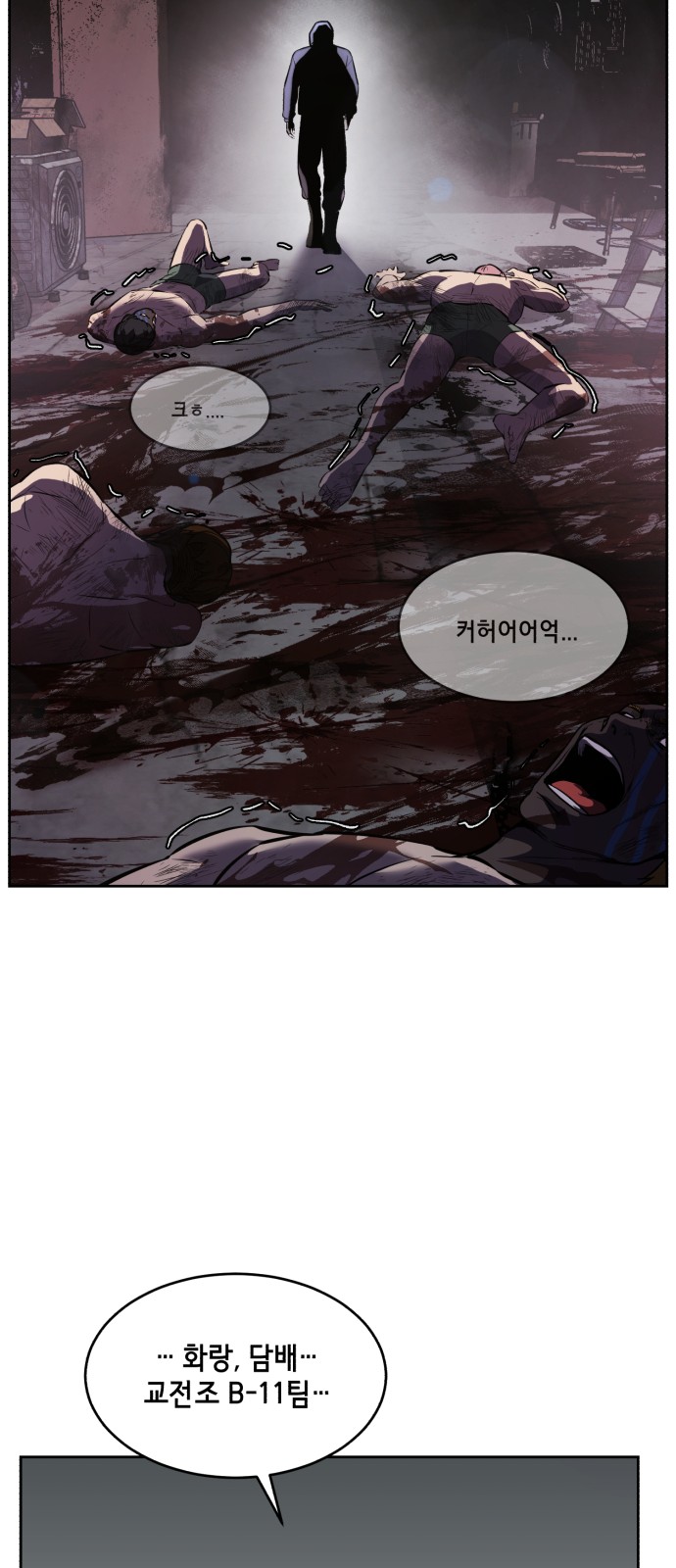 117 페이지