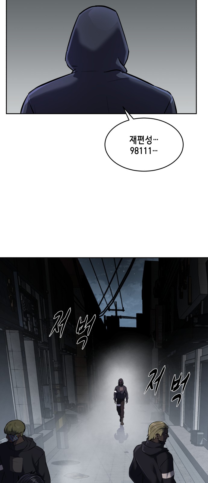 118 페이지