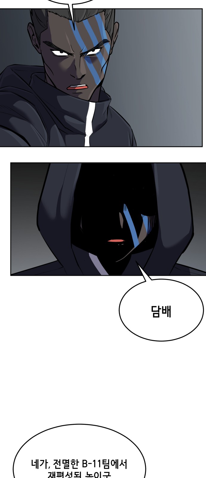 121 페이지