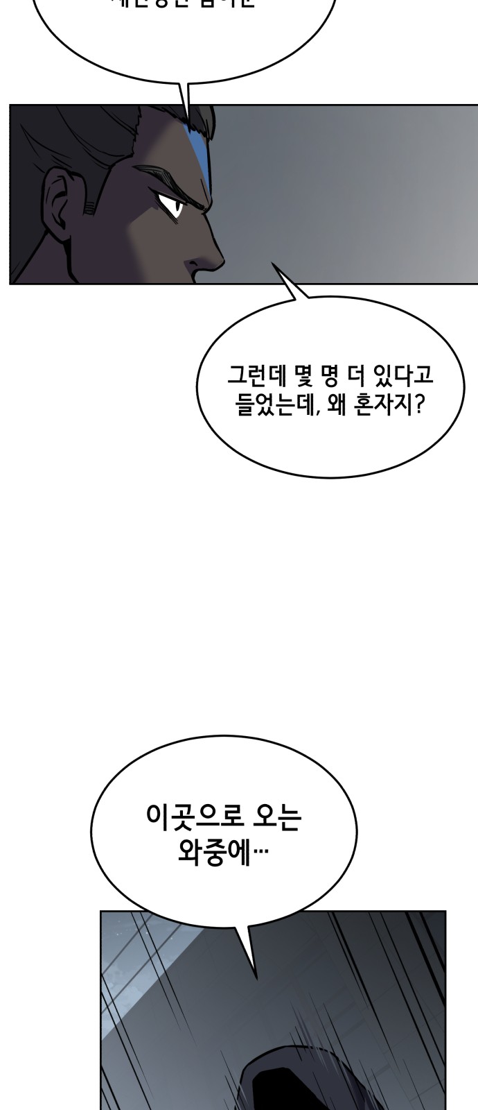 122 페이지