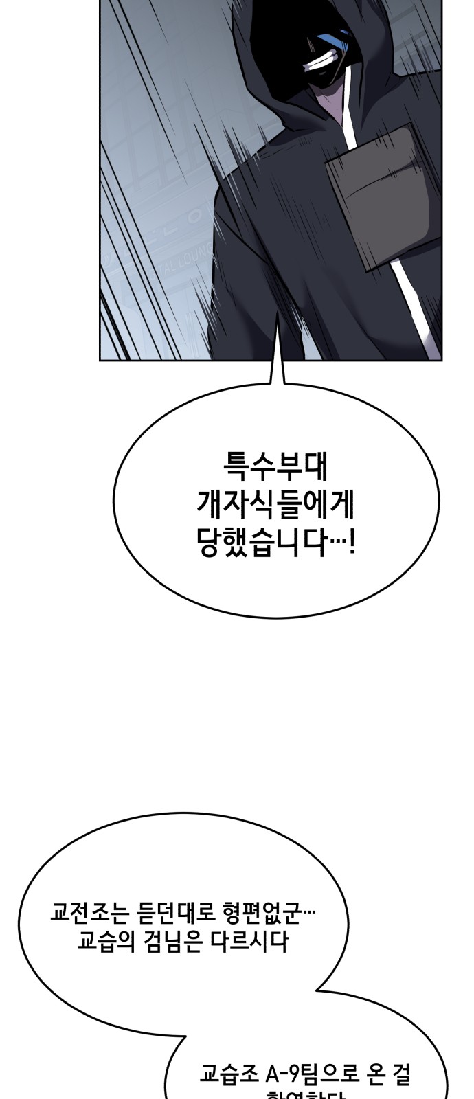 123 페이지