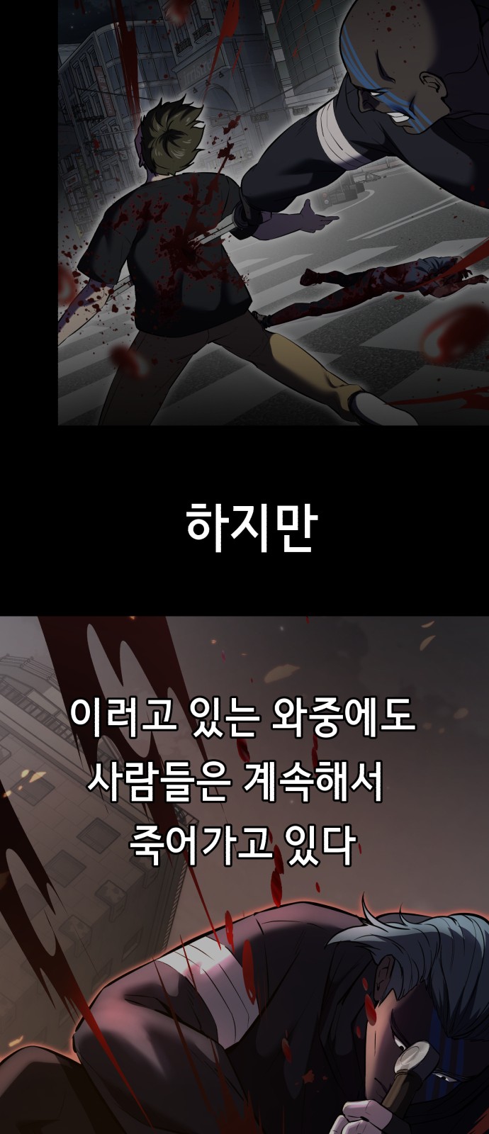126 페이지