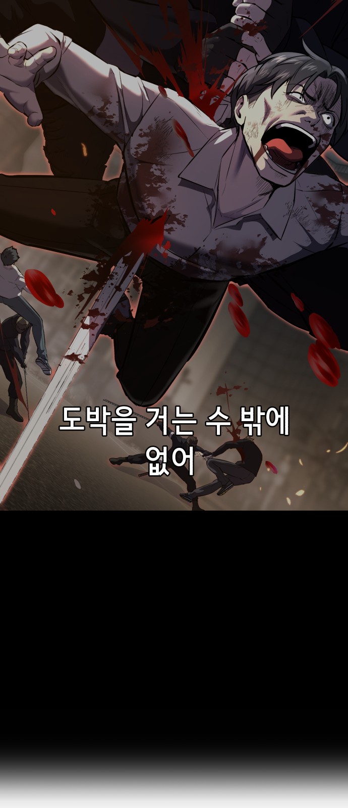 127 페이지