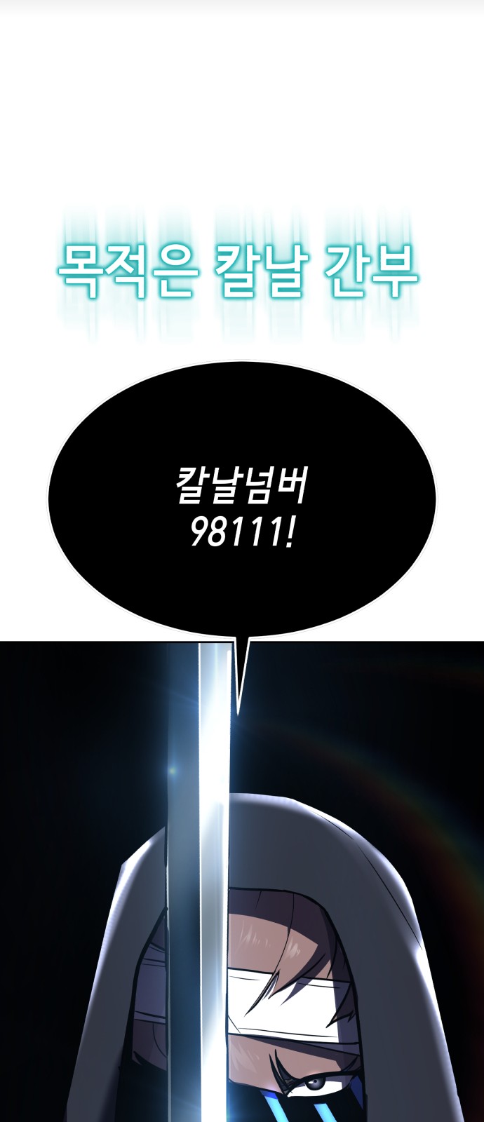 128 페이지