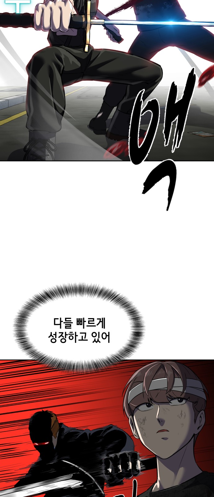 29 페이지