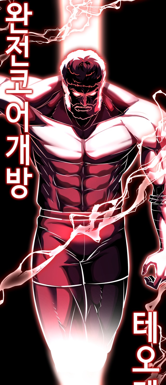 32 페이지
