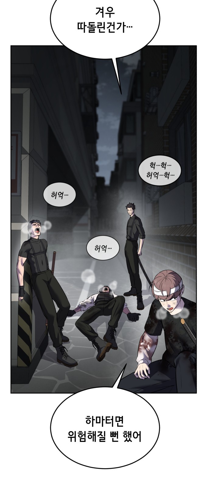 39 페이지