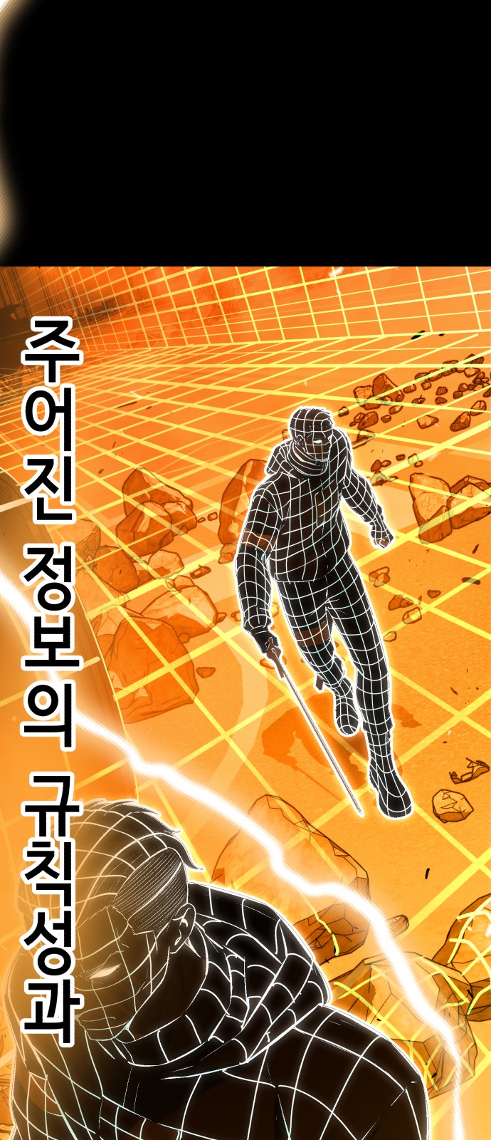 55 페이지