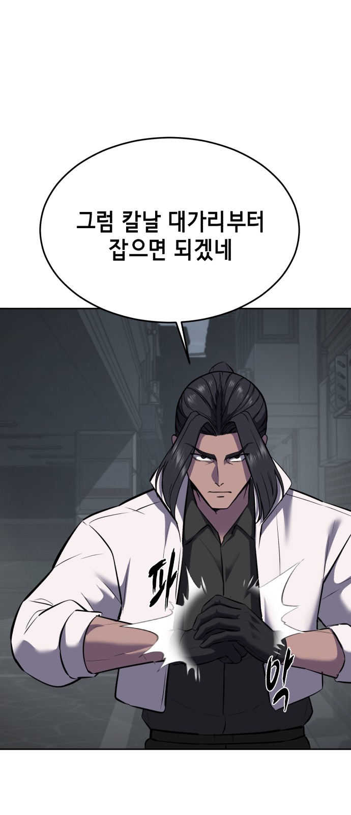 75 페이지