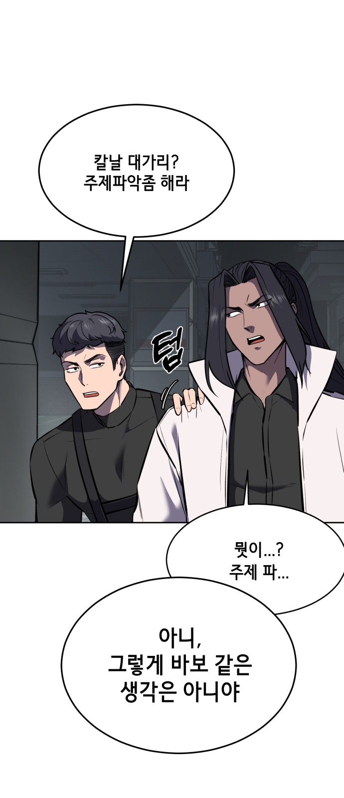 76 페이지