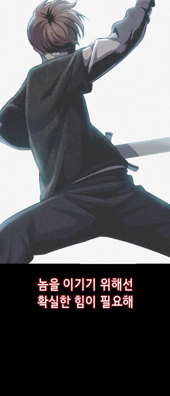 84 페이지