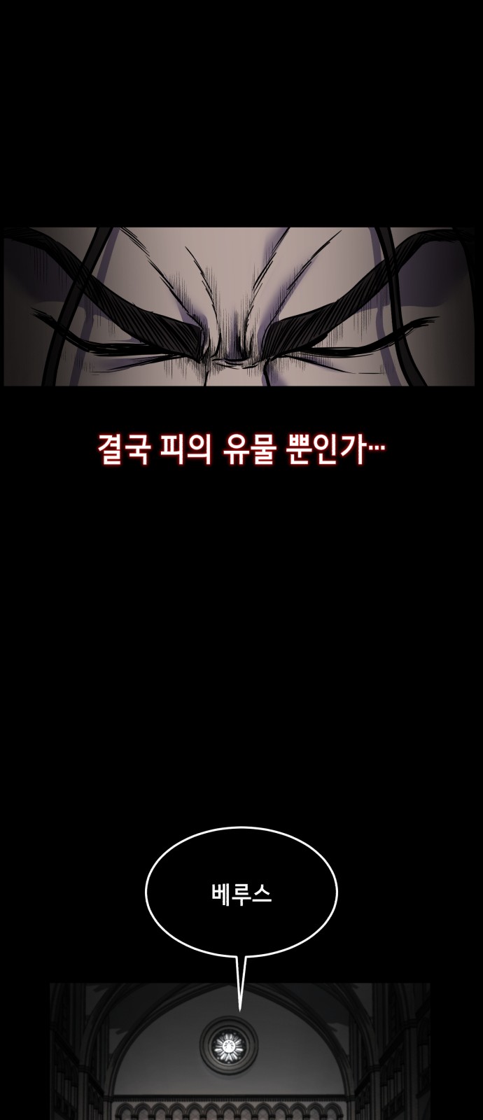 85 페이지