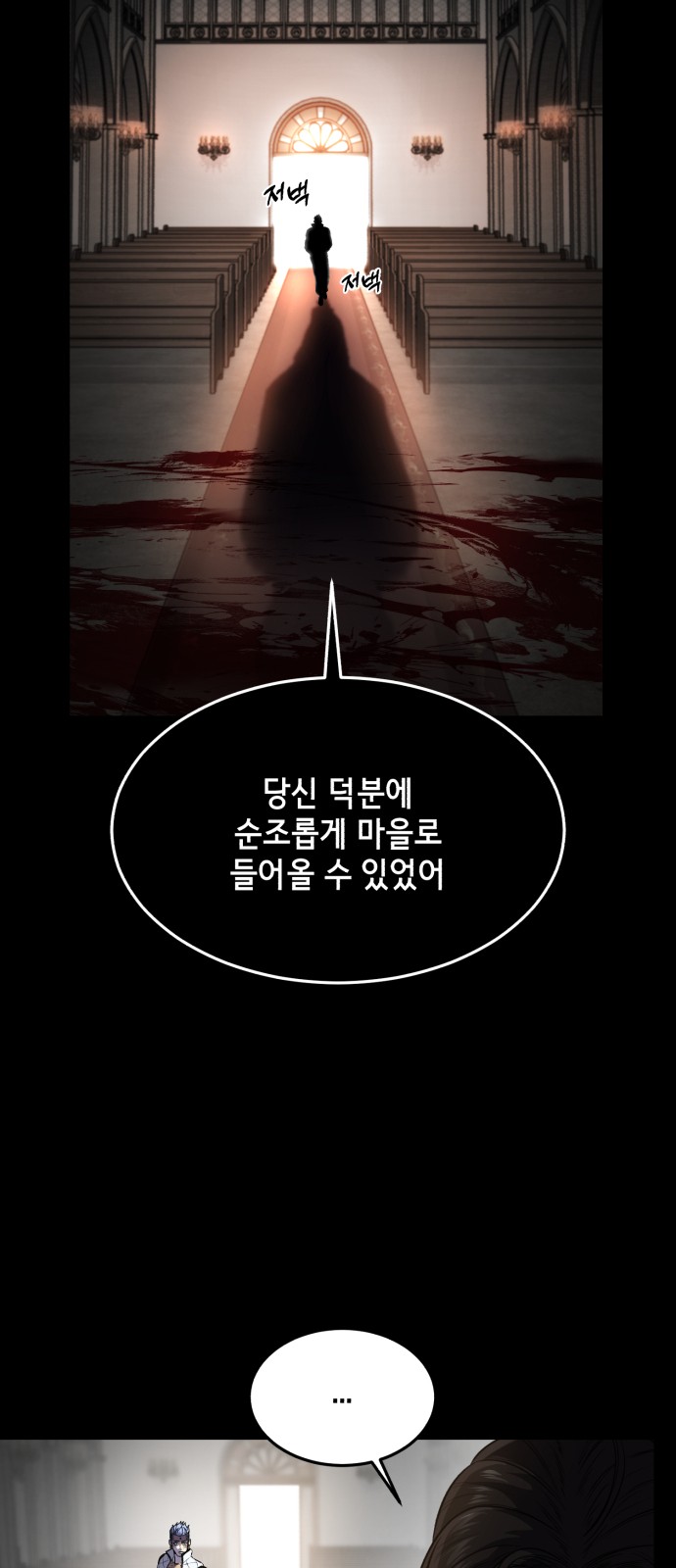 86 페이지
