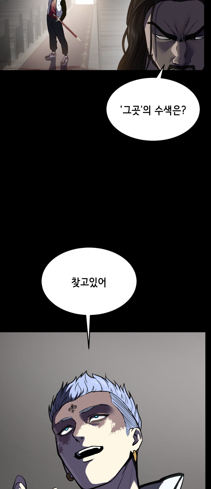 87 페이지