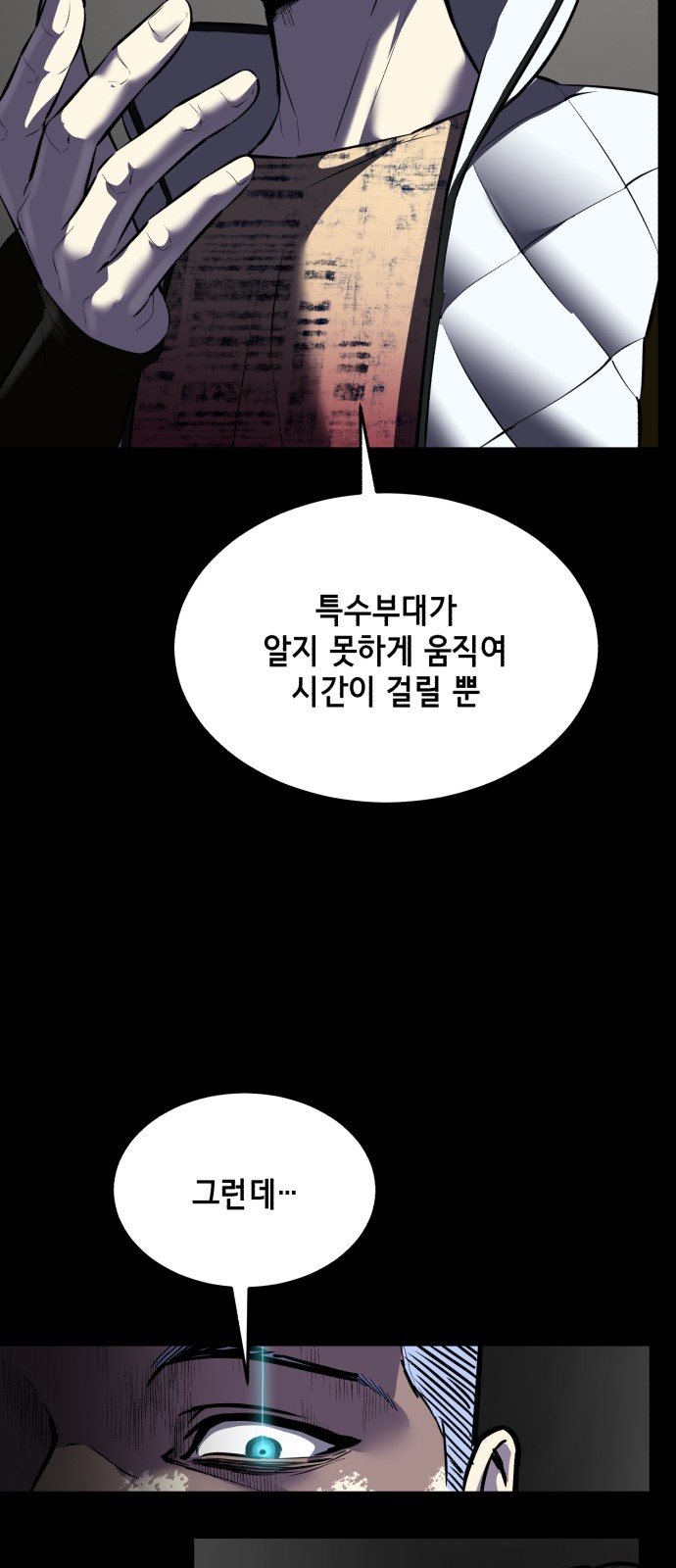 88 페이지