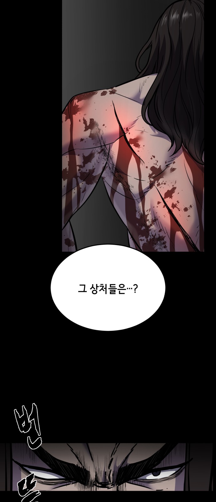 89 페이지