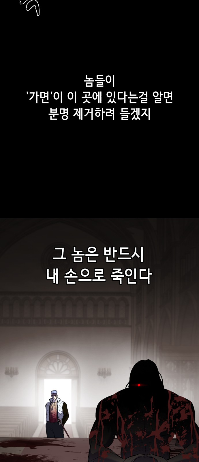 90 페이지