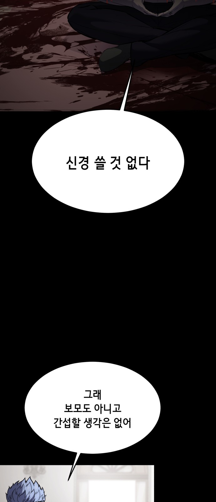 91 페이지