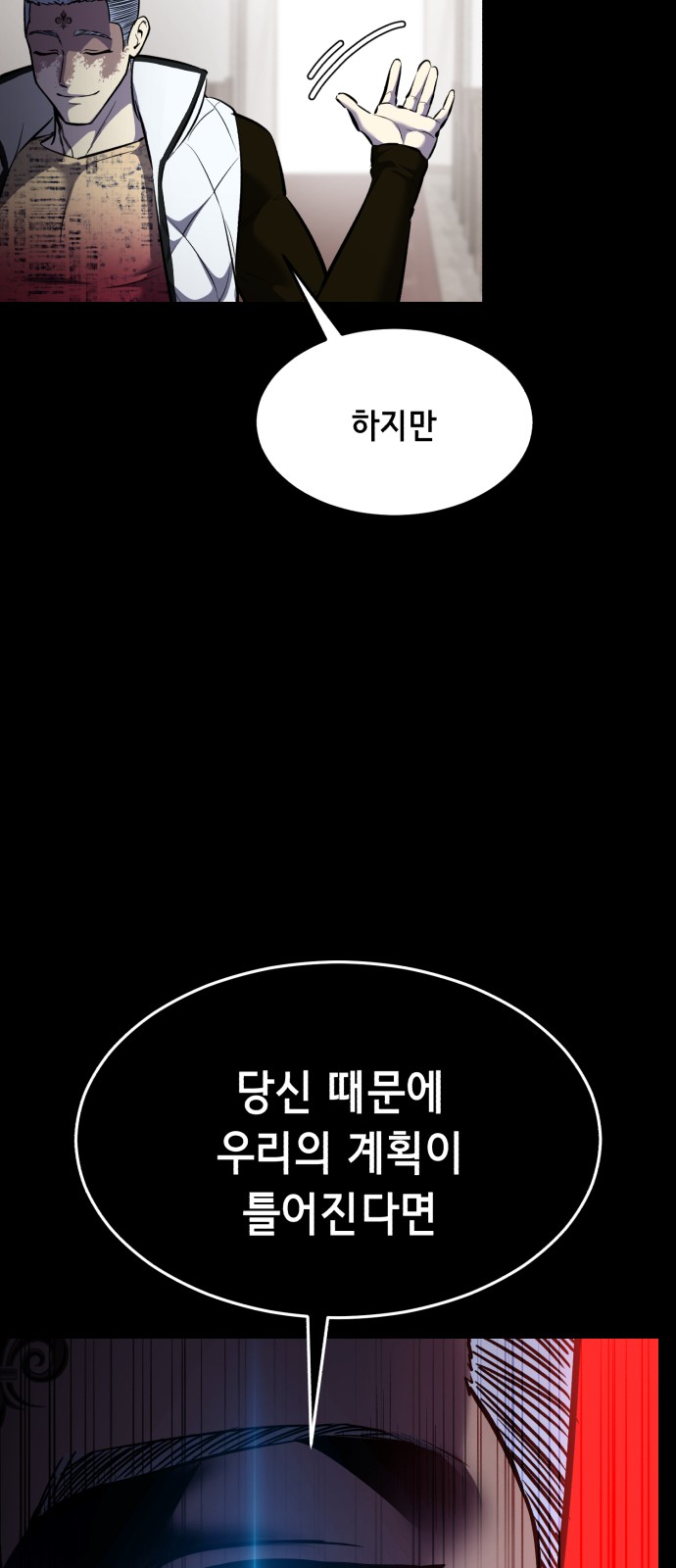 92 페이지