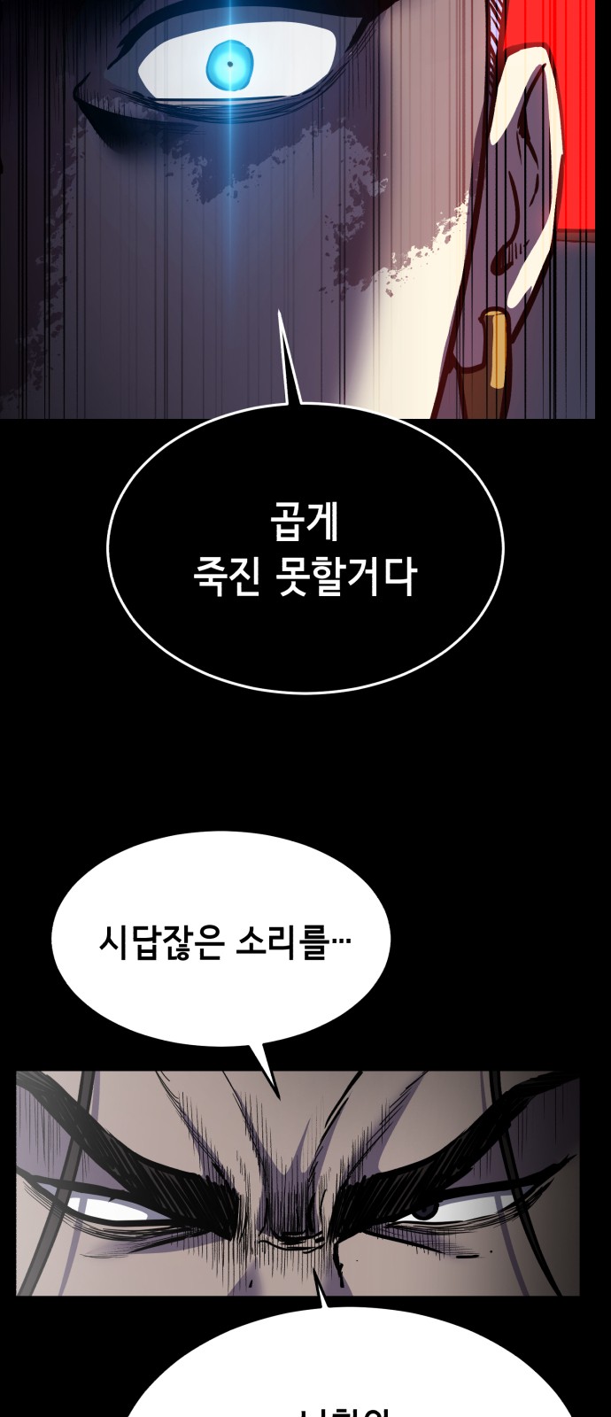 93 페이지
