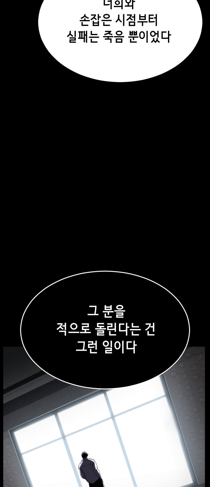 94 페이지