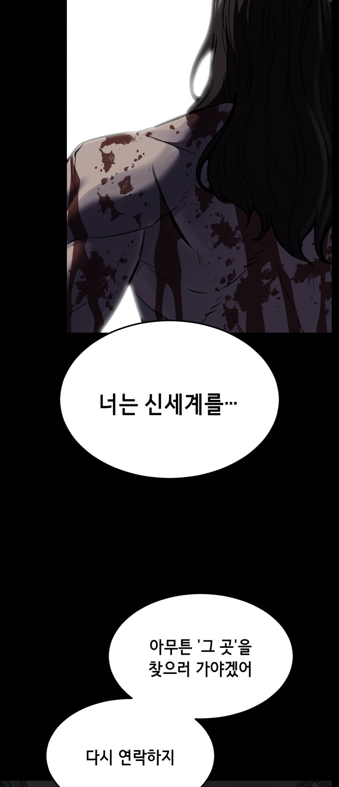 97 페이지