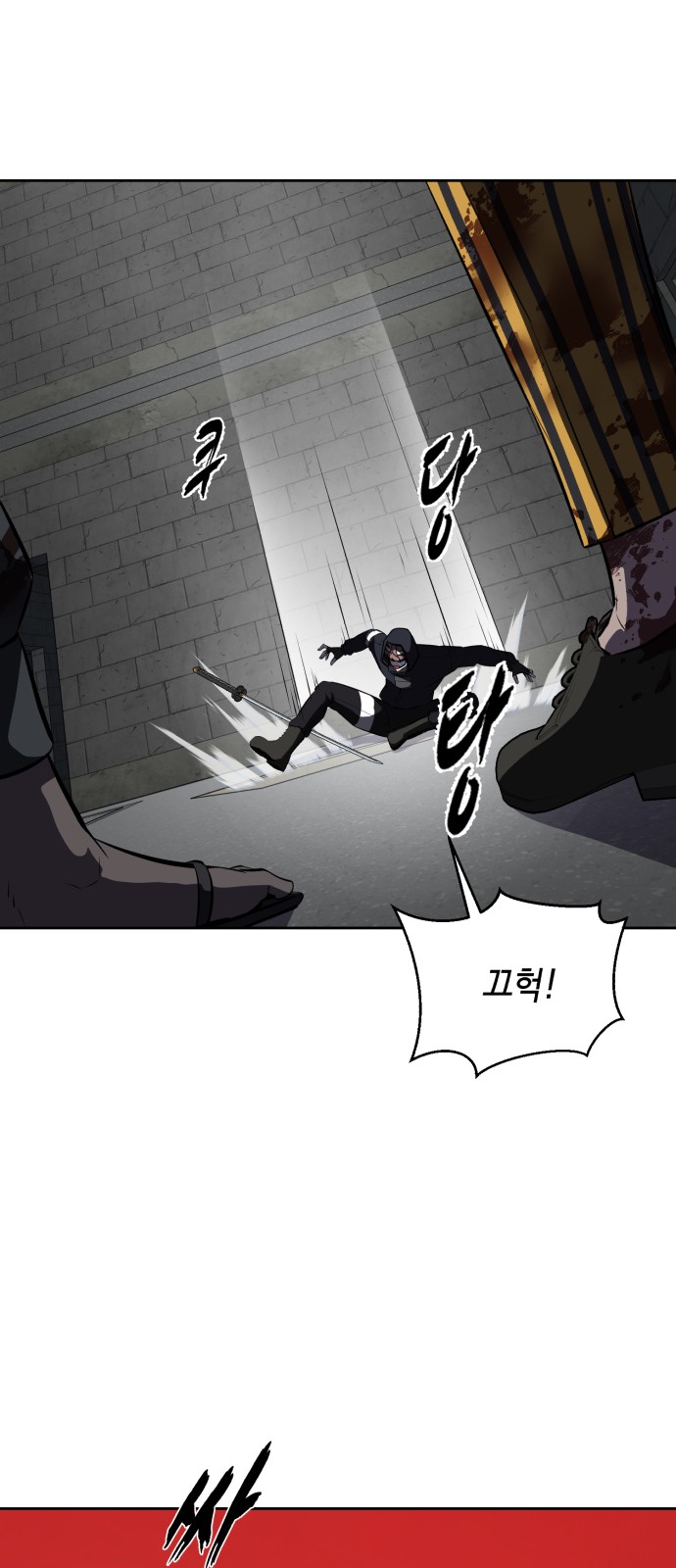 102 페이지