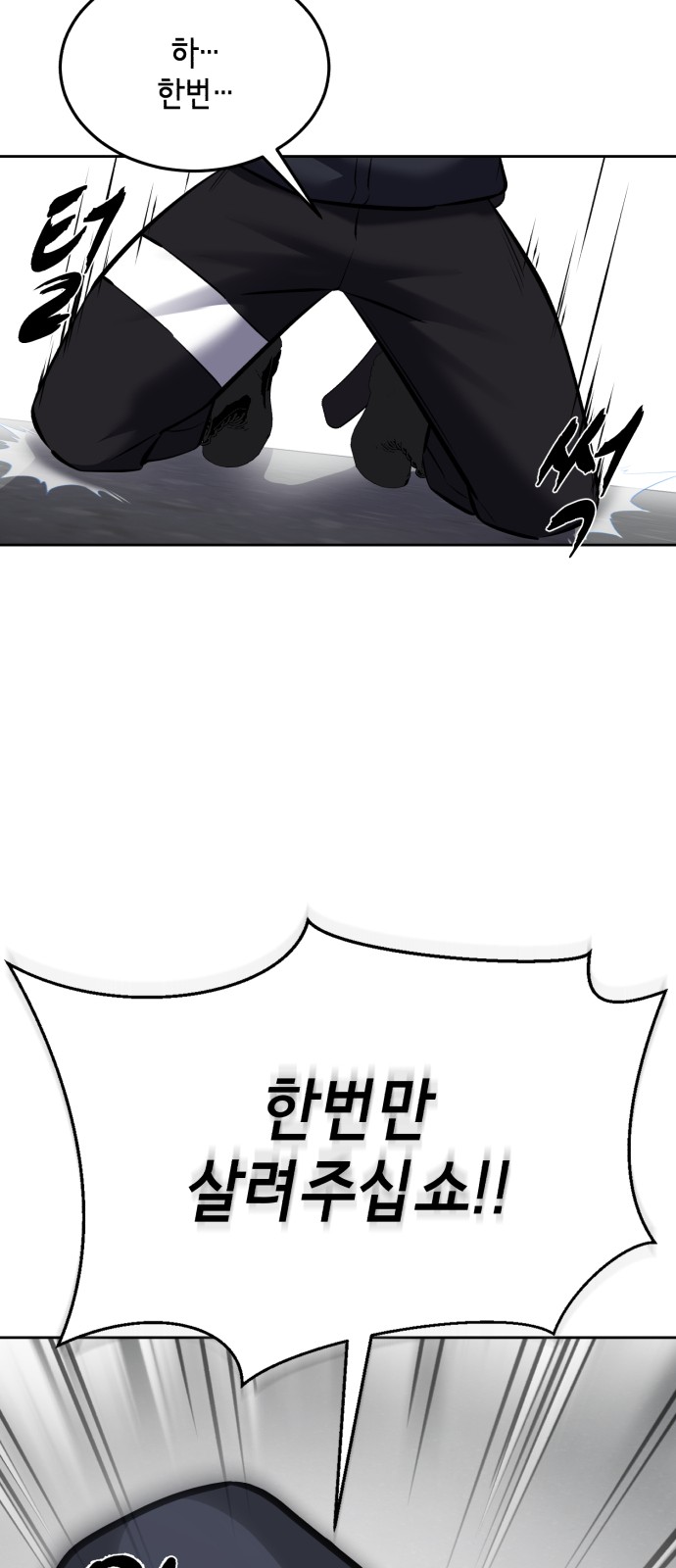 105 페이지