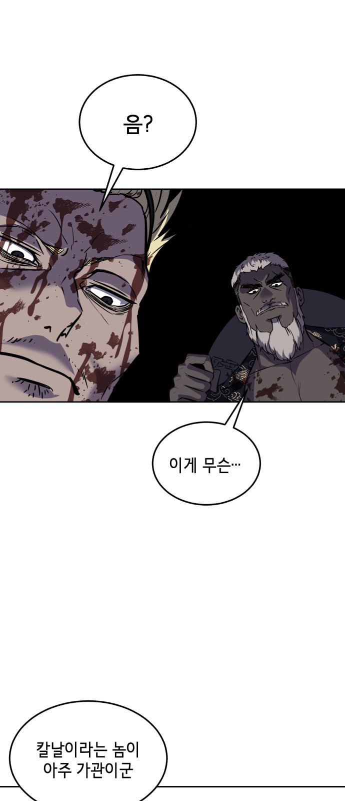 107 페이지