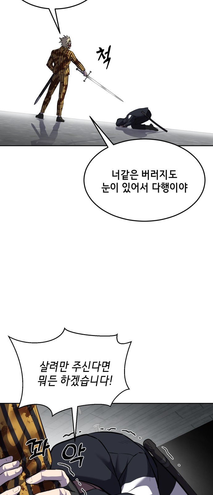 108 페이지