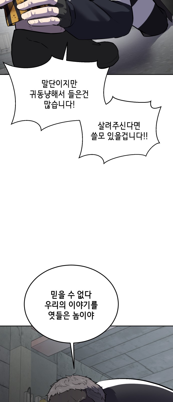 109 페이지