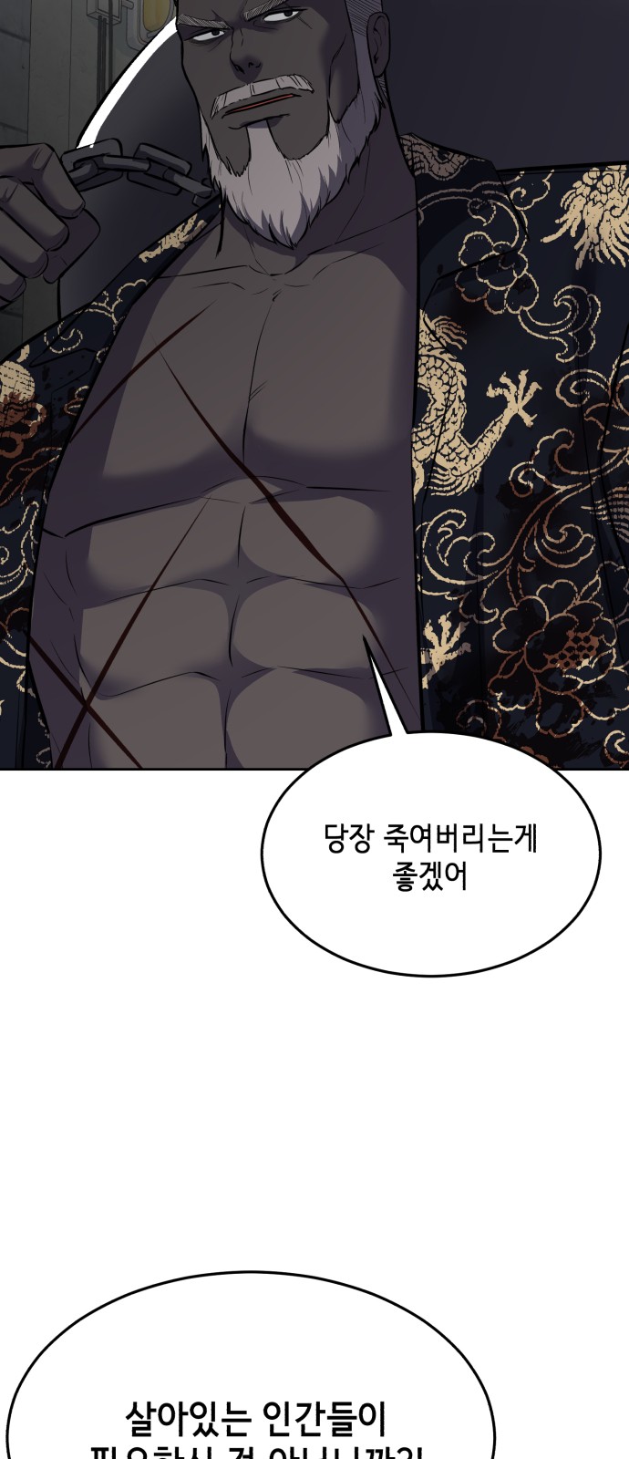 110 페이지