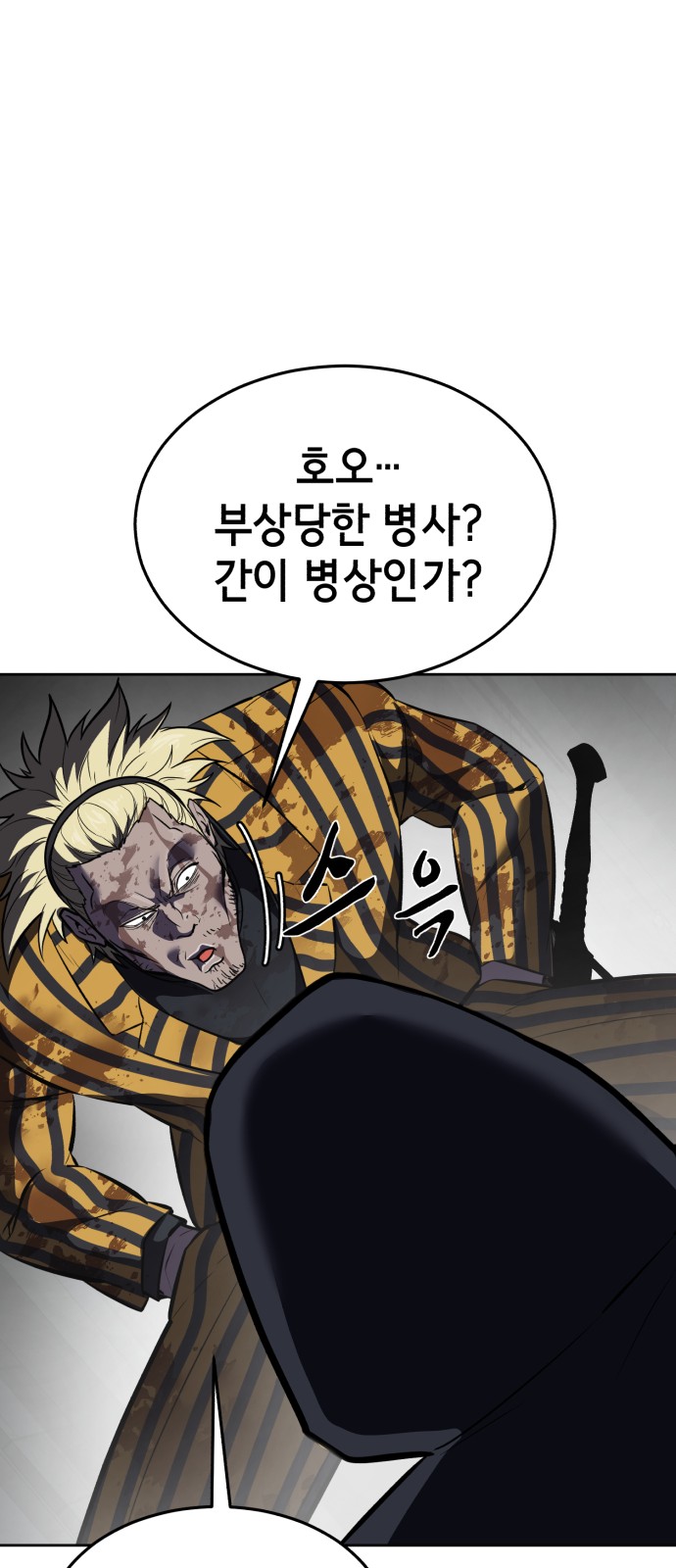 112 페이지