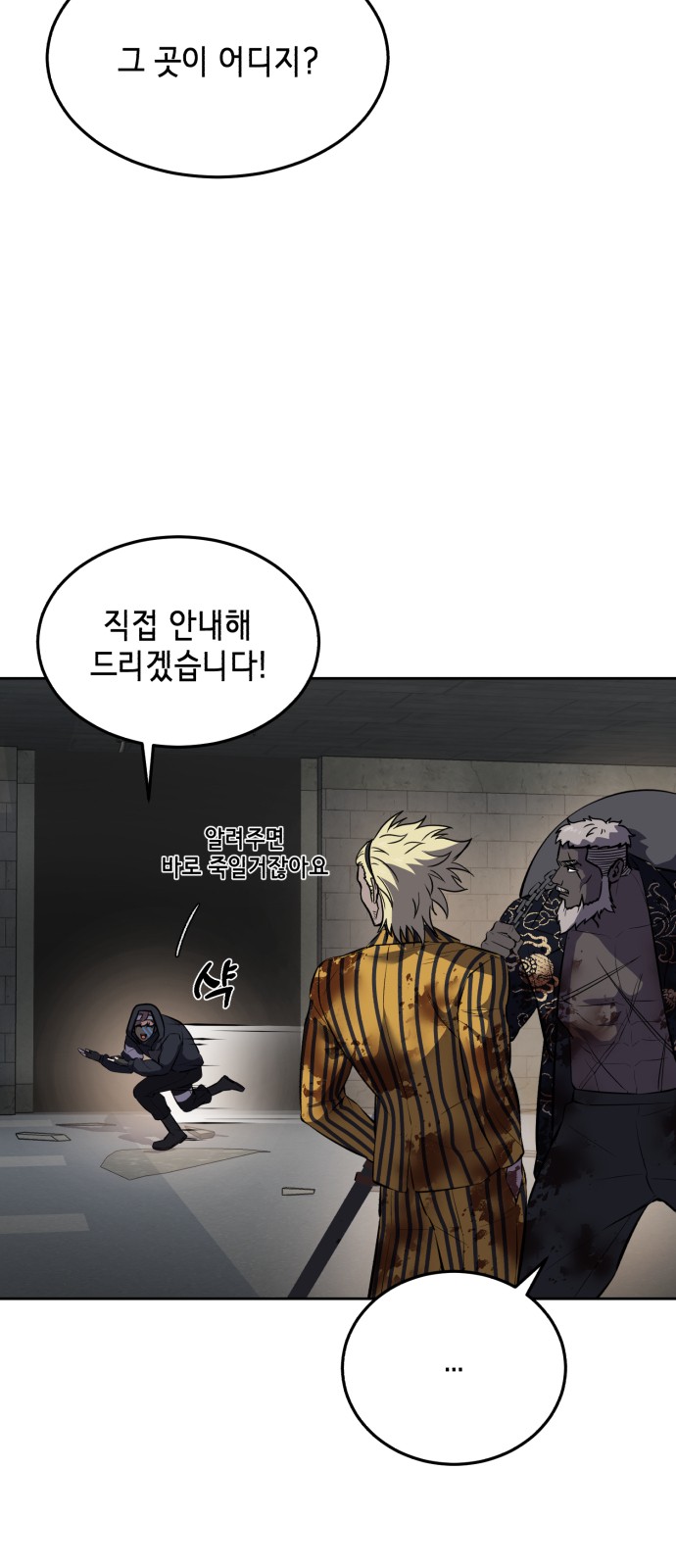 113 페이지