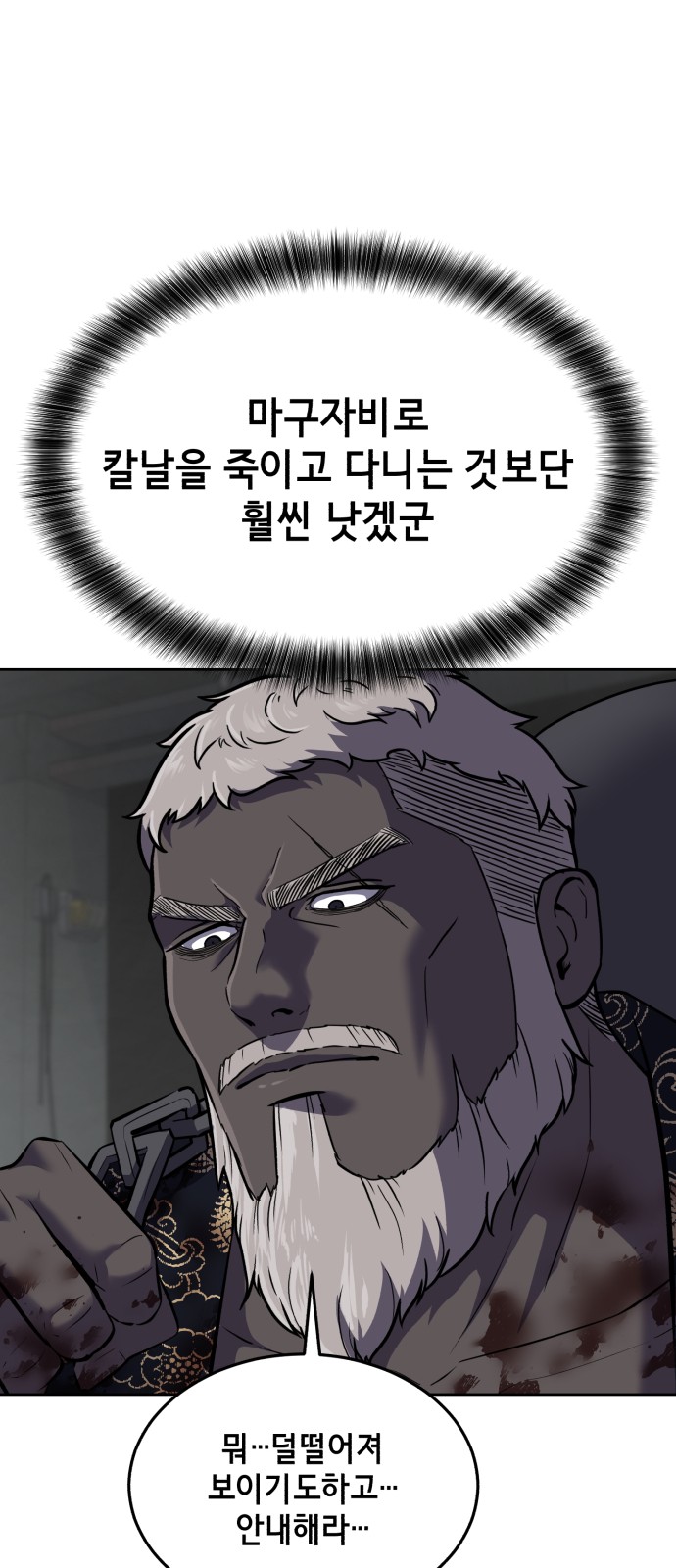 114 페이지