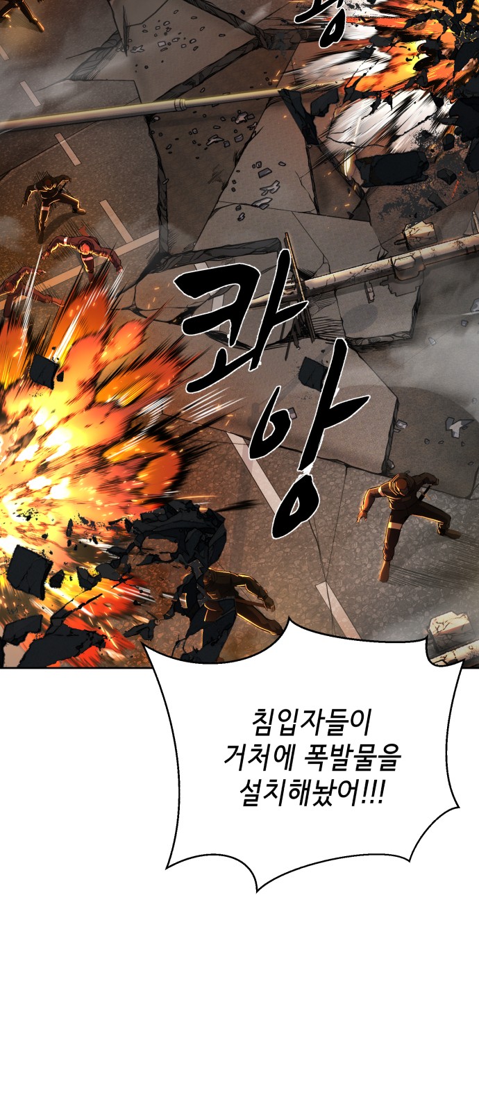 119 페이지