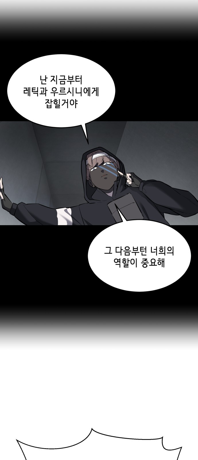 121 페이지