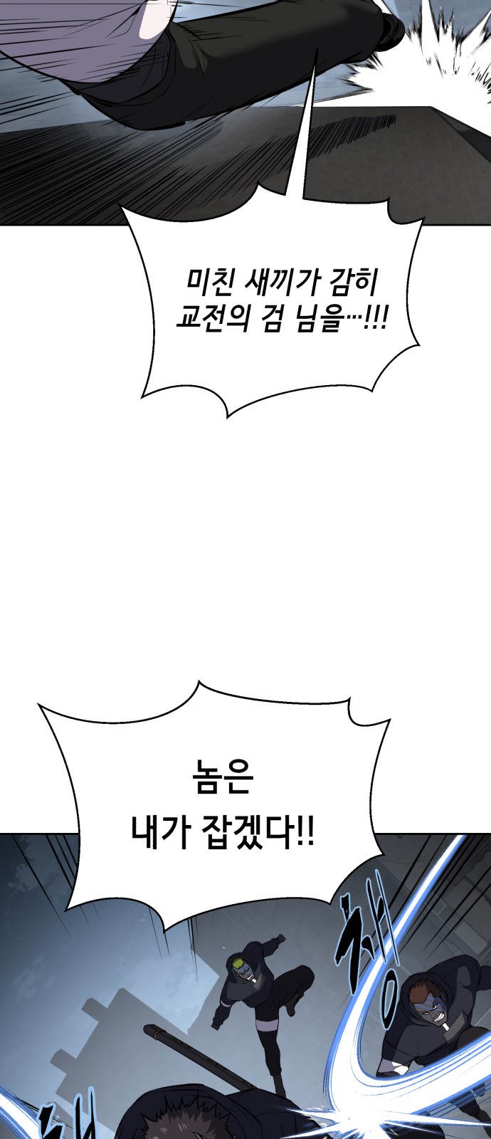 124 페이지