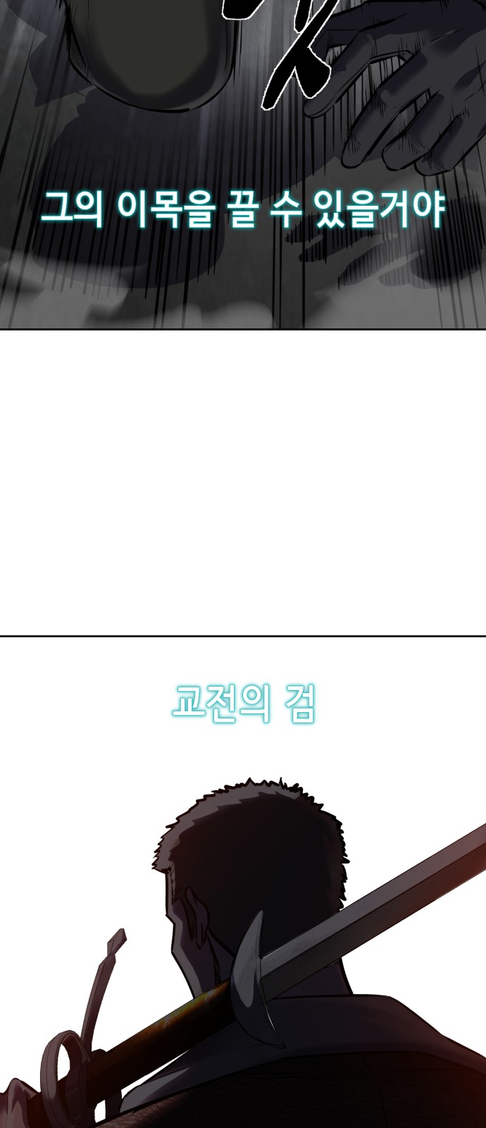 128 페이지