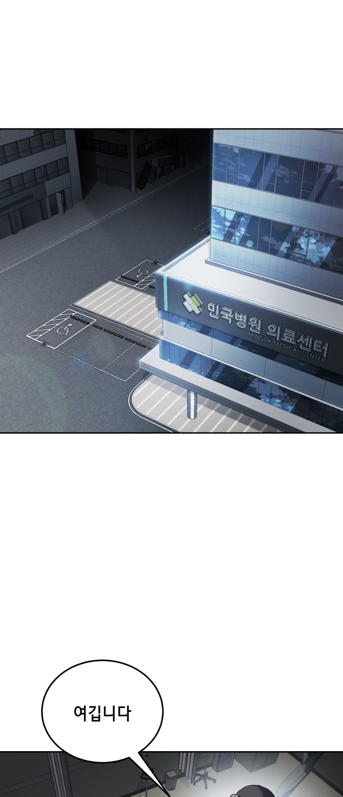 130 페이지
