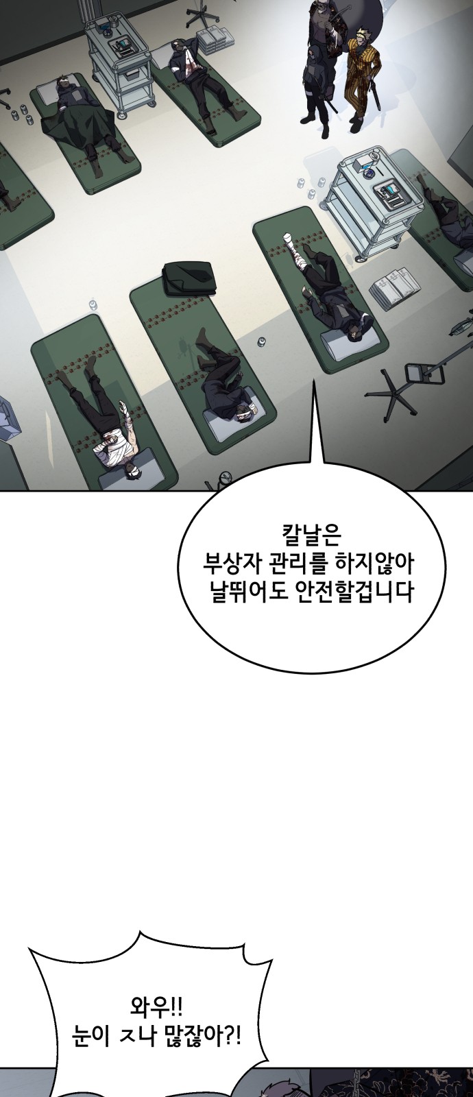 131 페이지