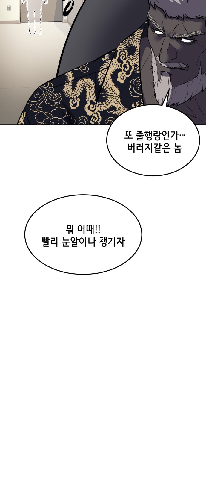 133 페이지