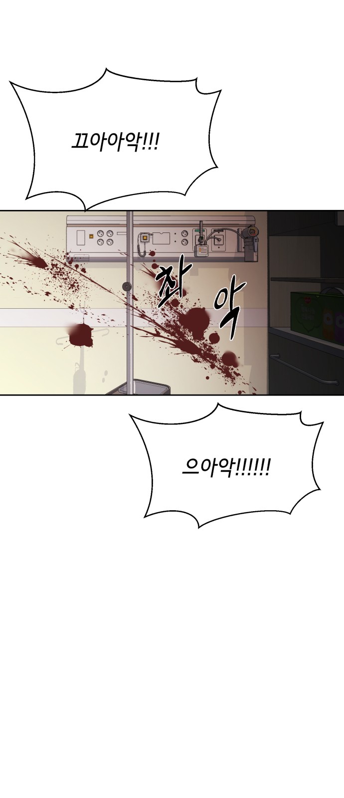 134 페이지